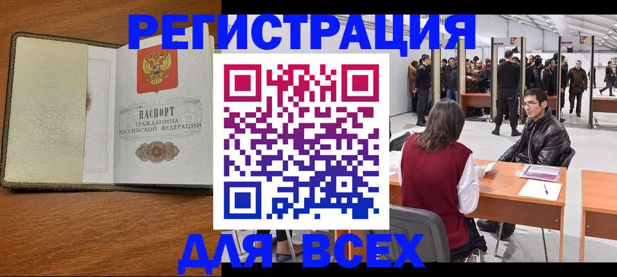 регистрация для школы в Мантурово