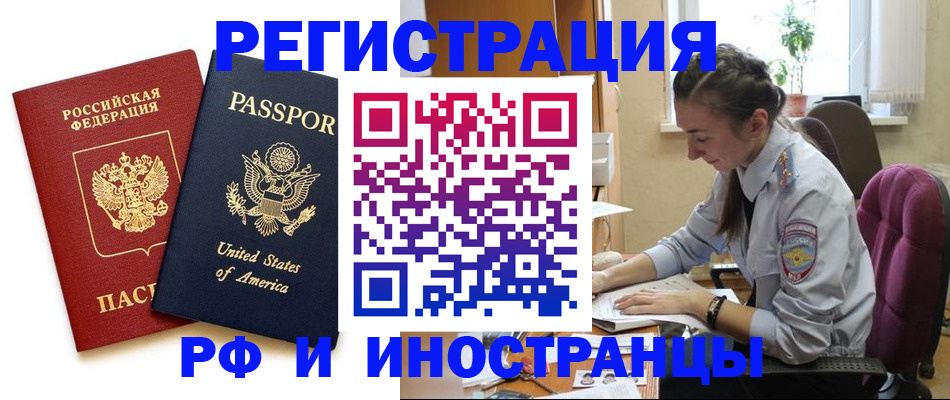 временная регистрация адрес в Мантурово