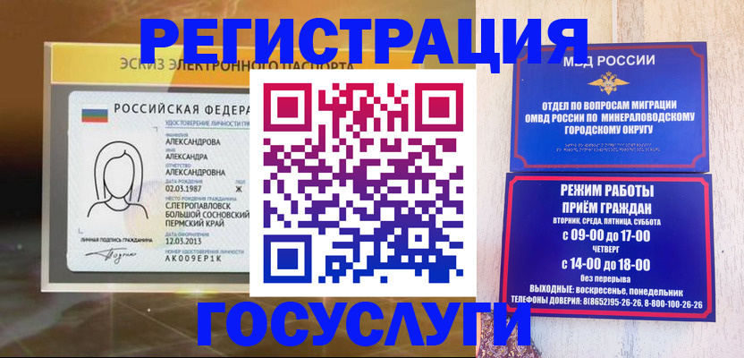 пропишу в квартире в Мантурово